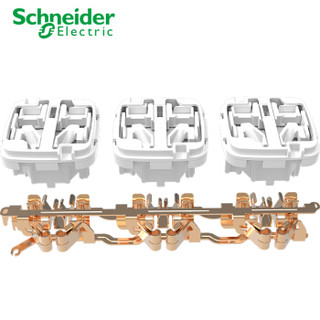 Schneider Electric 施耐德电气 新国标插座 3位插-灰白