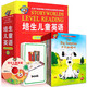 移动专享：《培生英语儿童分级阅读Level 1》（20册图画书+40张单词卡+光盘）