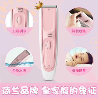 PHILIPS 飞利浦 HC2088 女孩理发器