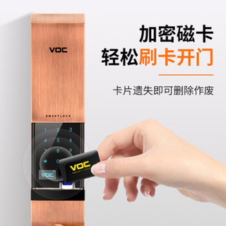 VOC T77B 电子指纹密码锁