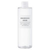 MUJI 无印良品 基础润肤化妆水 高保湿型 400ml