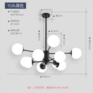 nvc-lighting 雷士照明 魔豆 INS风灯具套装 三室两厅