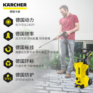 KARCHER 卡赫 K3 Full Control 标准版 高压便携洗车机