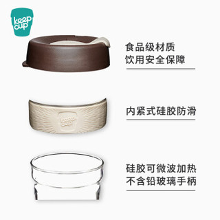 keepcup 胶圈玻璃杯 340mL