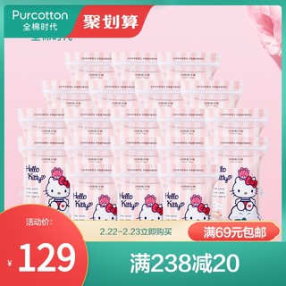 Purcotton 全棉时代 Kitty猫手帕纸小包随身装