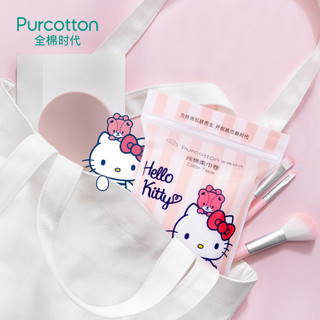 Purcotton 全棉时代 Kitty猫手帕纸小包随身装