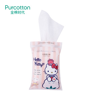 Purcotton 全棉时代 Kitty猫手帕纸小包随身装