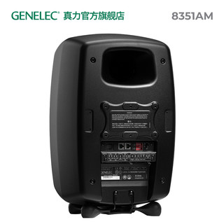 GENELEC 真力 8351 三分频全同轴有源监听音箱