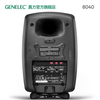 GENELEC 真力 8000系列 8040专业监听音箱 黑色