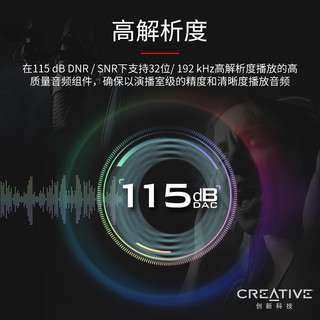 CREATIVE 创新 X3笔记本USB外置声卡 7.1独立声卡吃鸡游戏影音光纤