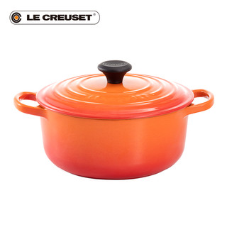 Le Creuset 酷彩 珐琅铸铁锅 24cm