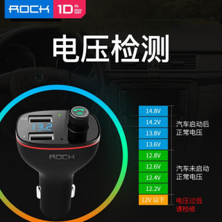 ROCK 洛克 车载MP3蓝牙播放器 双USB车充