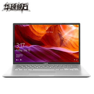 ASUS 华硕 顽石系列 Y4200 14英寸 笔记本电脑 锐龙R5-3500U 8GB 256GB SSD 核显 银色