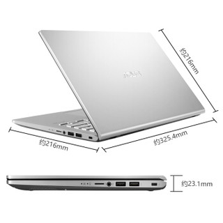 ASUS 华硕 顽石系列 Y4200 14英寸 笔记本电脑 锐龙R5-3500U 8GB 256GB SSD 核显 银色