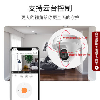 ​HIKVISION 海康威视 E42H-IWPT 无线监控摄像头 4MM