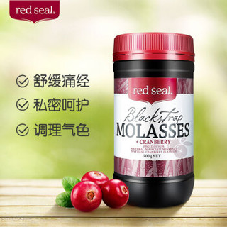 red seal 红印 蔓越莓黑糖 500g