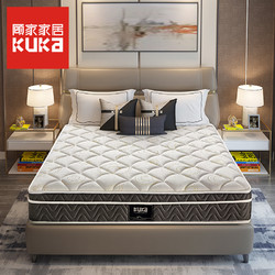 KUKa 顾家家居  DK.M1016 乳胶独袋弹簧床垫 1.8m