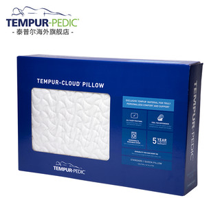 TEMPUR 泰普尔  Cloud Pillow 云雾 太空记忆棉感温枕头