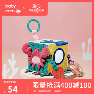 babycare 婴儿安抚布制玩具