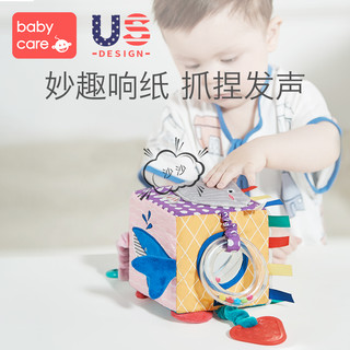 babycare 婴儿安抚布制玩具