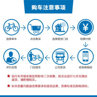 GIANT 捷安特 SCR 1 18速公路自行车