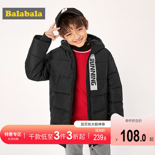 Balabala 巴拉巴拉 儿童保暖棉服