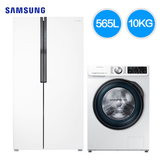 SAMSUNG 三星 RS55KBHI0WW/SC对开门冰箱 +三星 WW1WN64FTBW/SC洗衣机