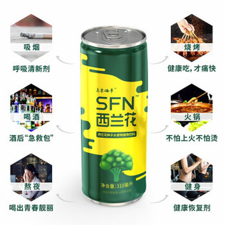 东方硒草 SFN西兰花植物饮料 (310ml、6罐装)