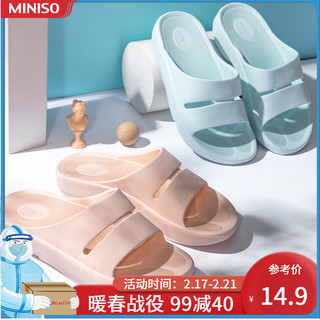 MINISO/名创优品 舒缓增高男拖鞋 柔软舒适