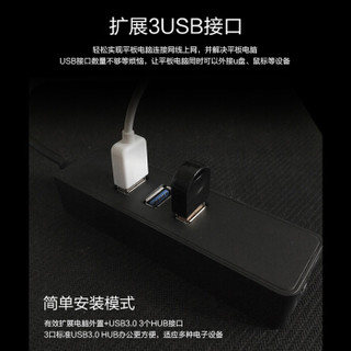 DIZA 缔造者 Type-C转千兆网口+3口USB 3.0