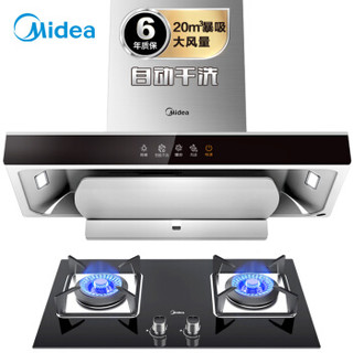 Midea 美的 CXW-260-T36+JZY-Q39-Y 烟灶套装