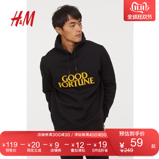 H&M 0715489__5 男士卫衣