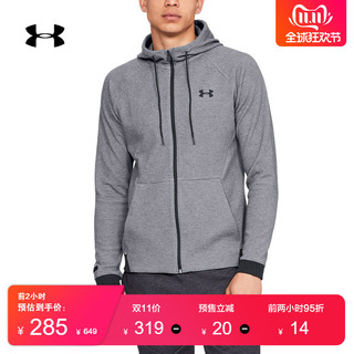 Under Armour 安德玛 1320722 连帽运动外套