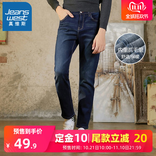 JEANSWEST 真维斯 381YS501 男士直筒牛仔裤