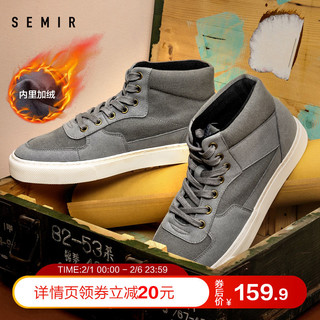 Semir 森马 1DS059411238 男士休闲鞋