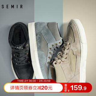 Semir 森马 1DS059411238 男士休闲鞋