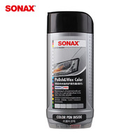 SONAX 296 300 车用纳米液体色蜡 500ml