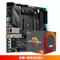 MSI 微星 intel 英特尔 i5 13490F盒装CPU铭瑄B760M WIFI主板U套装电竞游戏板U套餐