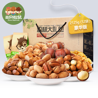 Three Squirrels 三只松鼠 剁手道零食大礼包 2042g/16袋 