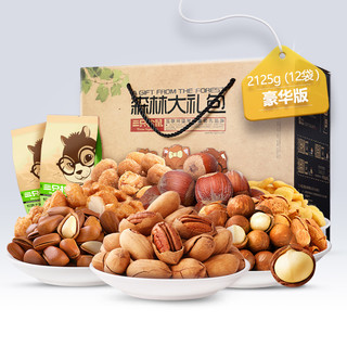 Three Squirrels 三只松鼠 剁手道零食大礼包 2042g/16袋 