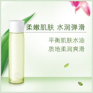 HERBORIST 佰草集 新玉润保湿爽肤水 200ml