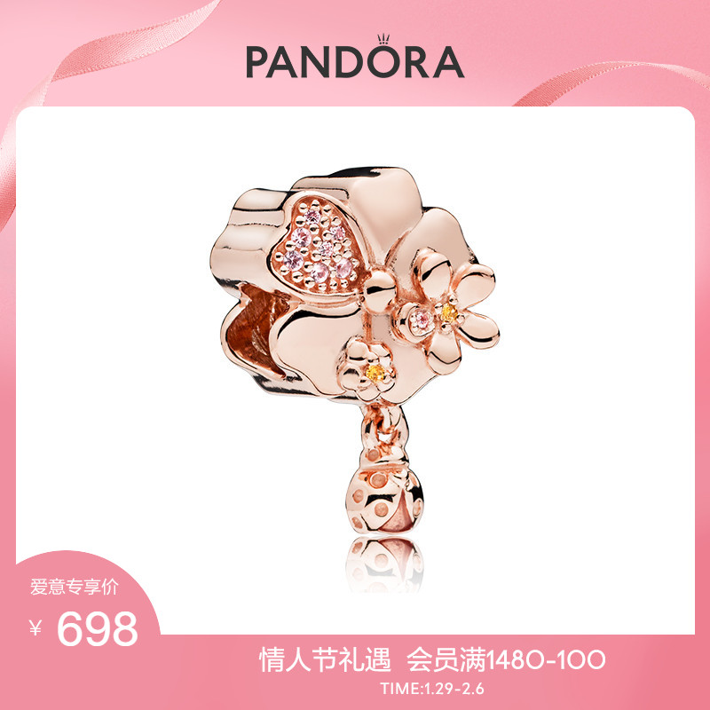 Pandora 潘多拉 787026NPR 陌上花开串饰