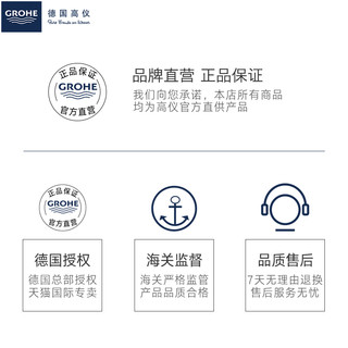 GROHE 德国高仪39316000+39317000 连体马桶水盆套装