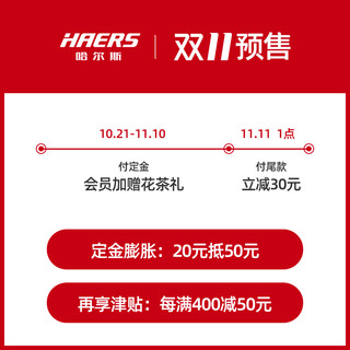 Haers 哈尔斯  LR-1500-15xin  焖烧保温饭盒 1.9L