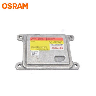 OSRAM 欧司朗 5600KCBH氙气灯套装 进口HL5透镜＋66340CBH
