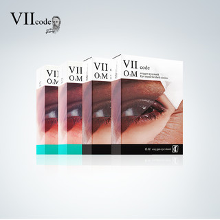 VIICODE 修复眼袋细纹贵妇眼膜 夜间氧眼贴2盒+淡化黑眼圈眼贴2盒