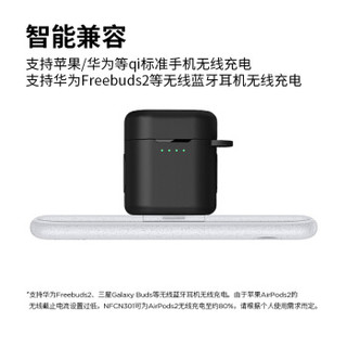 NANFU 南孚 NFCN301 18W有线/10W无线 移动电源 10000mAh