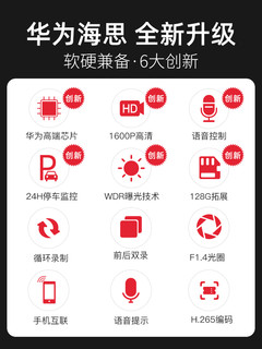 Newsmy 纽曼 GLE350 专车专用行车记录仪