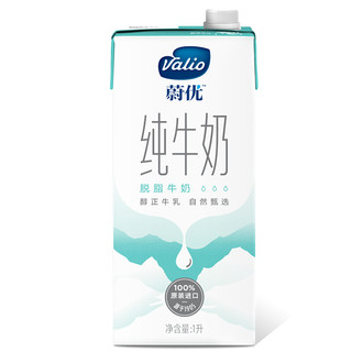 VALIO 蔚优 脱脂纯牛奶 1L*6盒