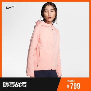 NIKE 耐克 Sportswear BV7566 女子外套 (粉色 XS)